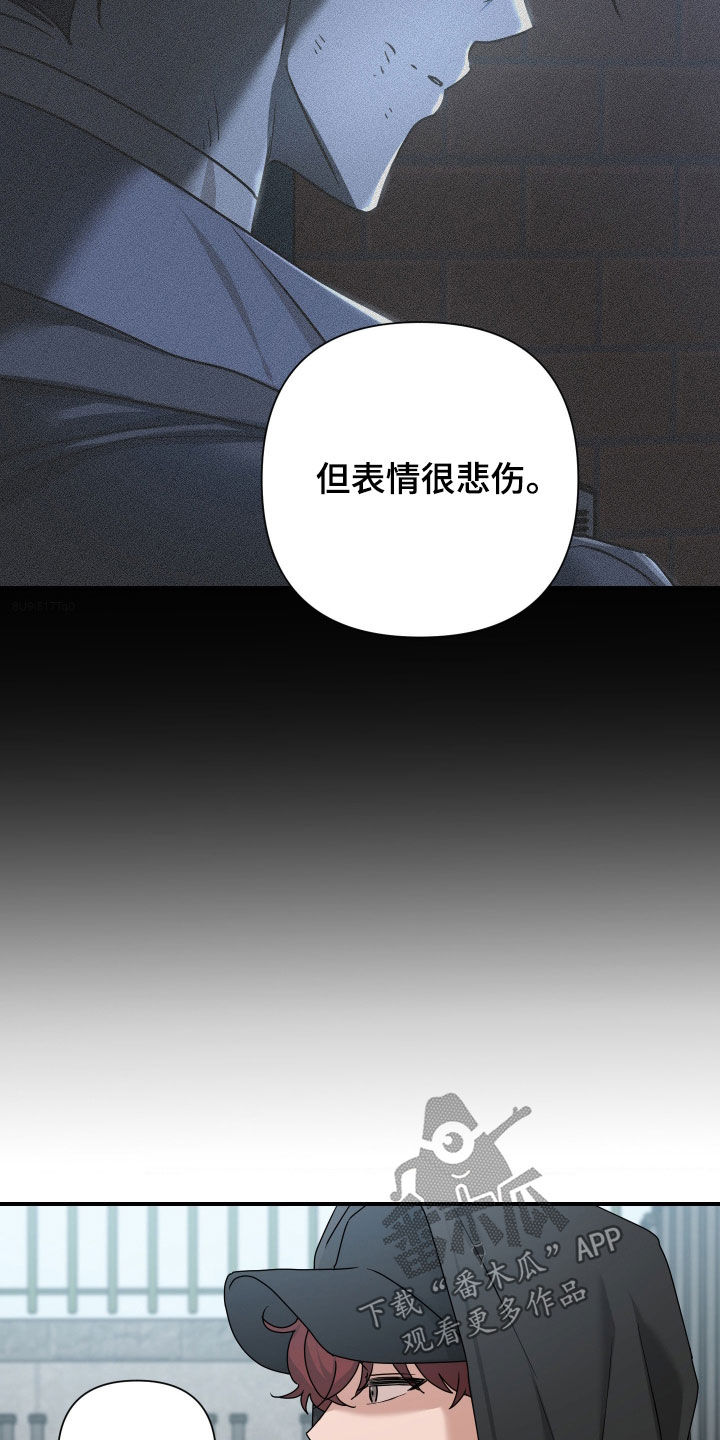 余烬相思烬成霜免费观看漫画,第26章：先盯着吧3图