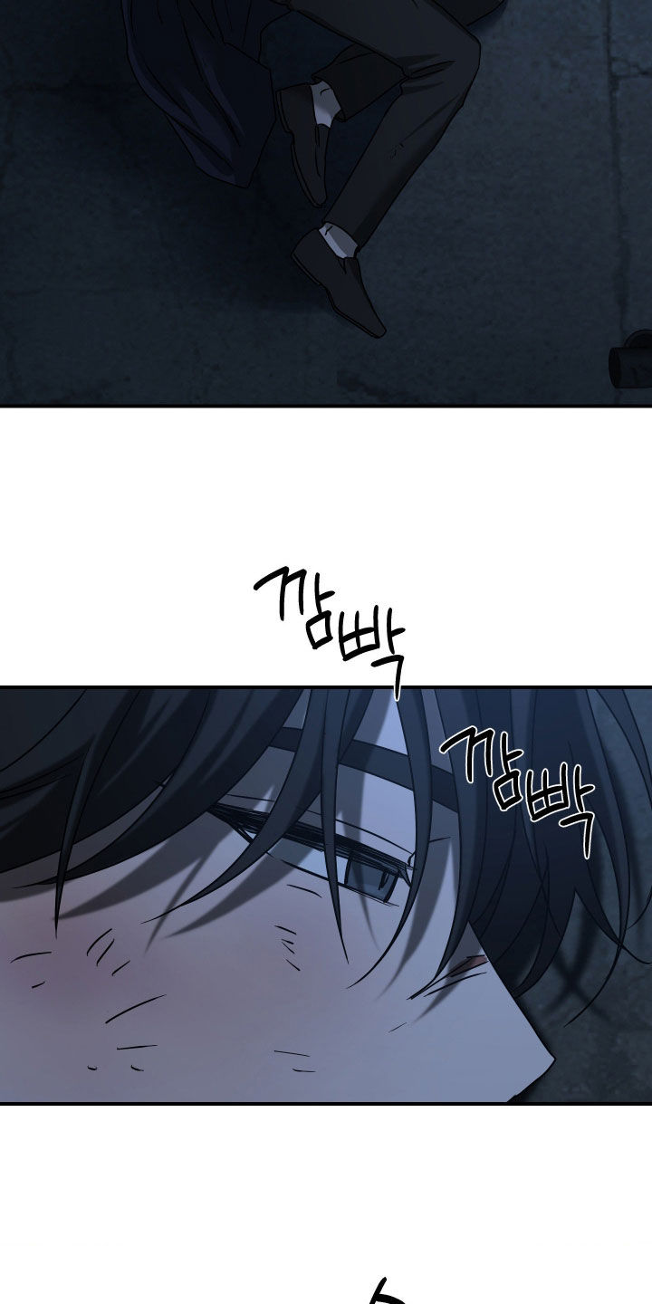 余烬培养攻略漫画,第28章：活着的方式4图