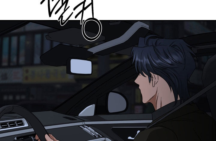 余烬相思烬成霜免费观看漫画,第28章：活着的方式5图