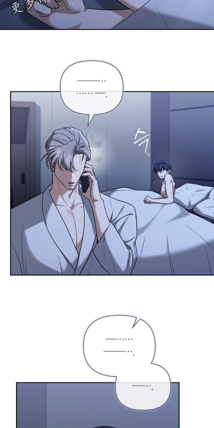 金眼陷阱漫画,第26章：买卖人类2图