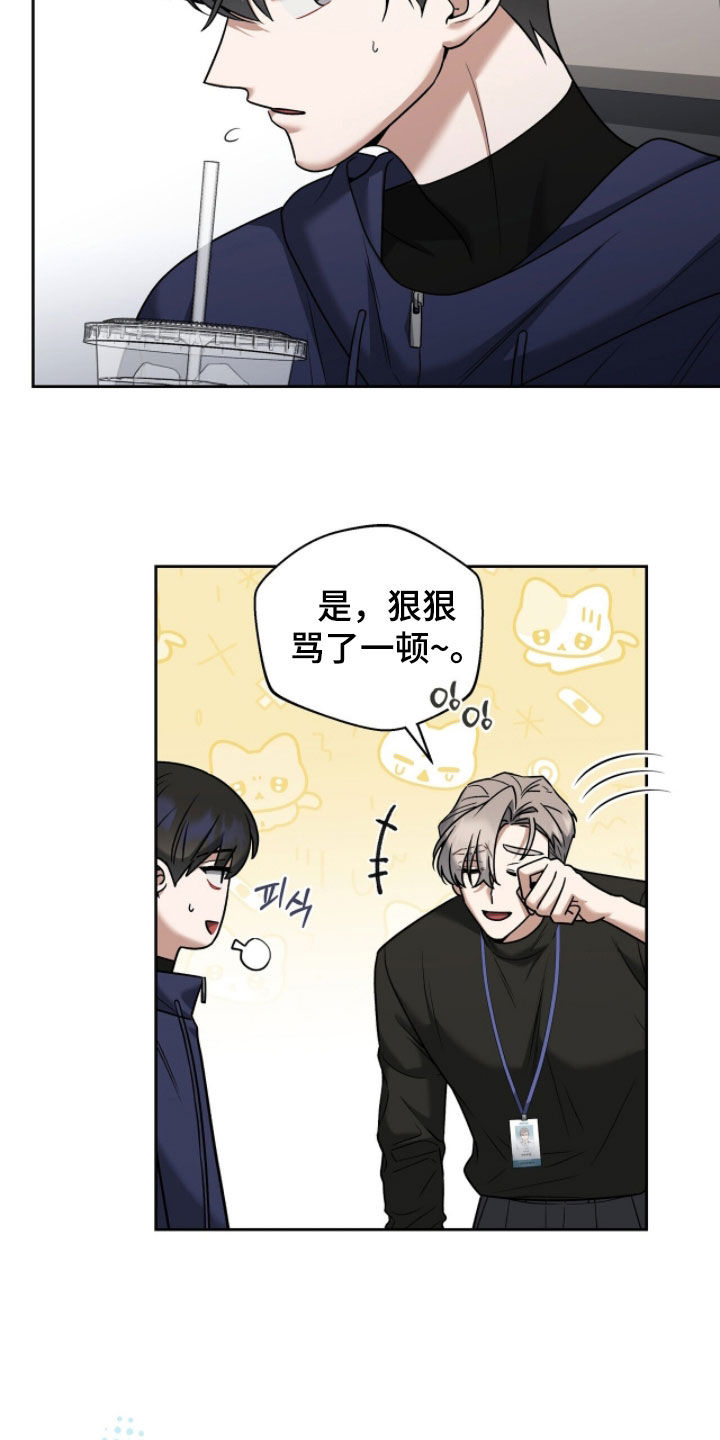 金银陷阱漫画,第26章：买卖人类3图
