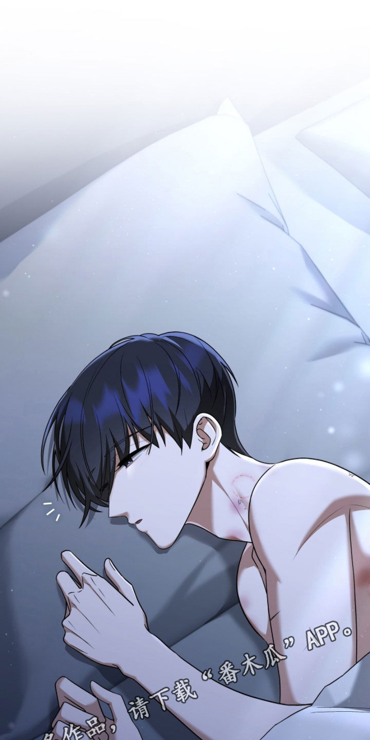 金眼陷阱漫画,第26章：买卖人类1图