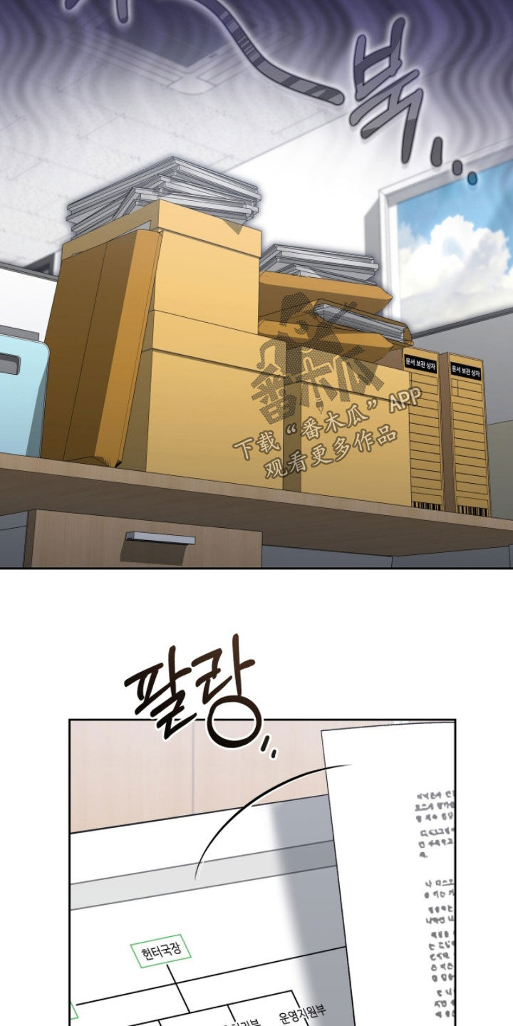 金银陷阱漫画,第26章：买卖人类2图