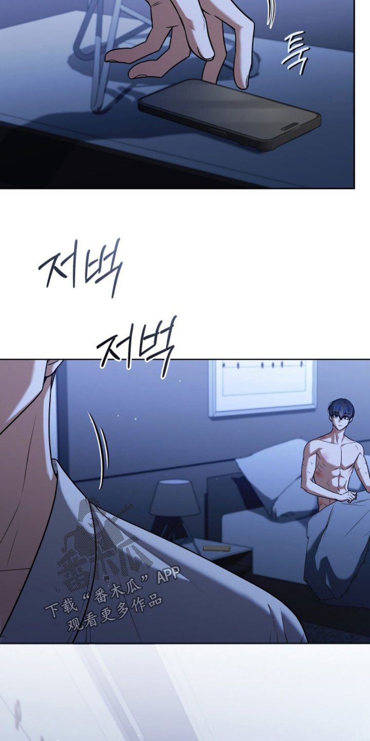 金眼陷阱漫画,第26章：买卖人类3图