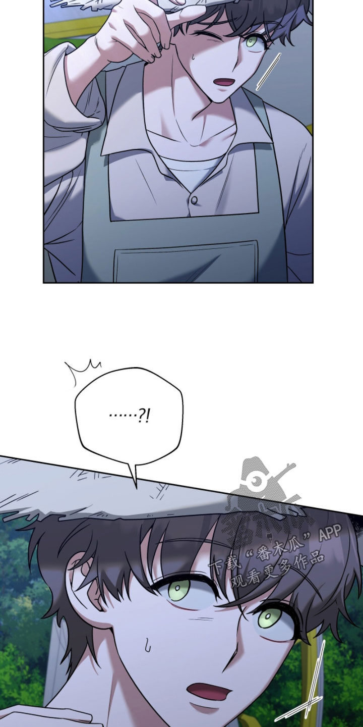 金眼黑龙王帝天漫画,第27章：传言2图