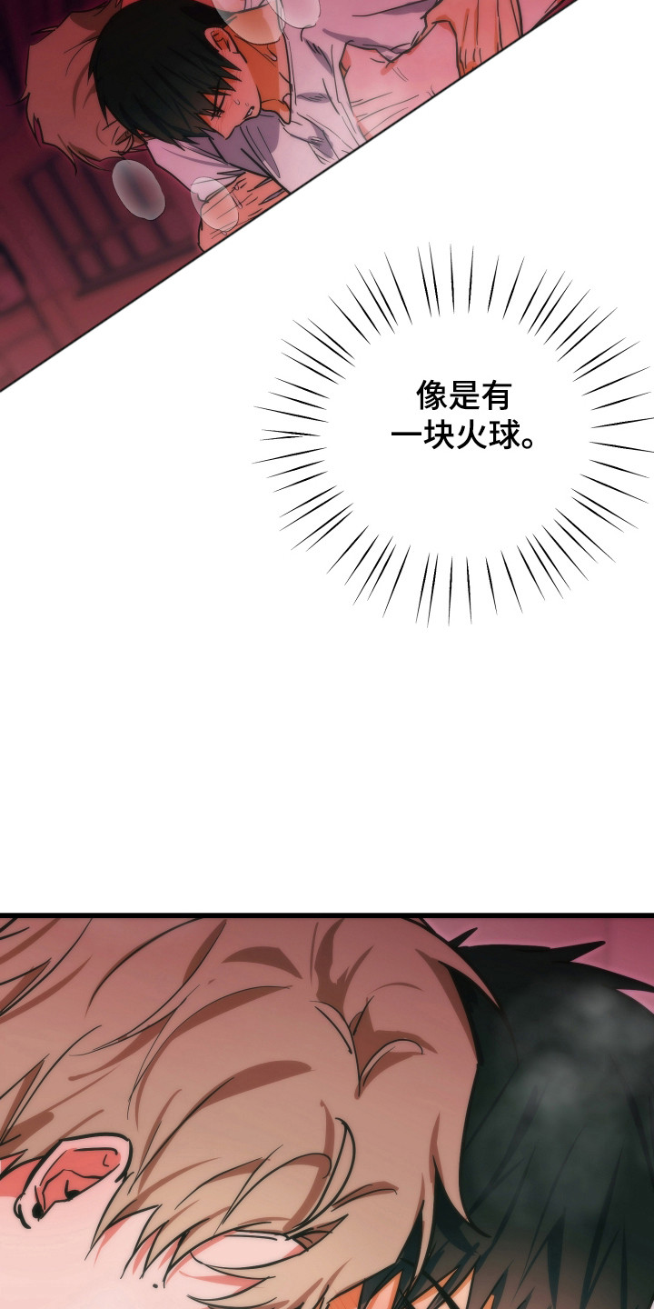 心跳加速遇难记讲了啥漫画,第29章：一月期限4图