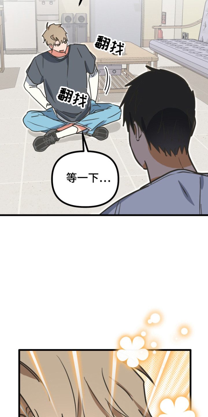 心跳加速遇难记讲了啥漫画,第24章：写下要求3图