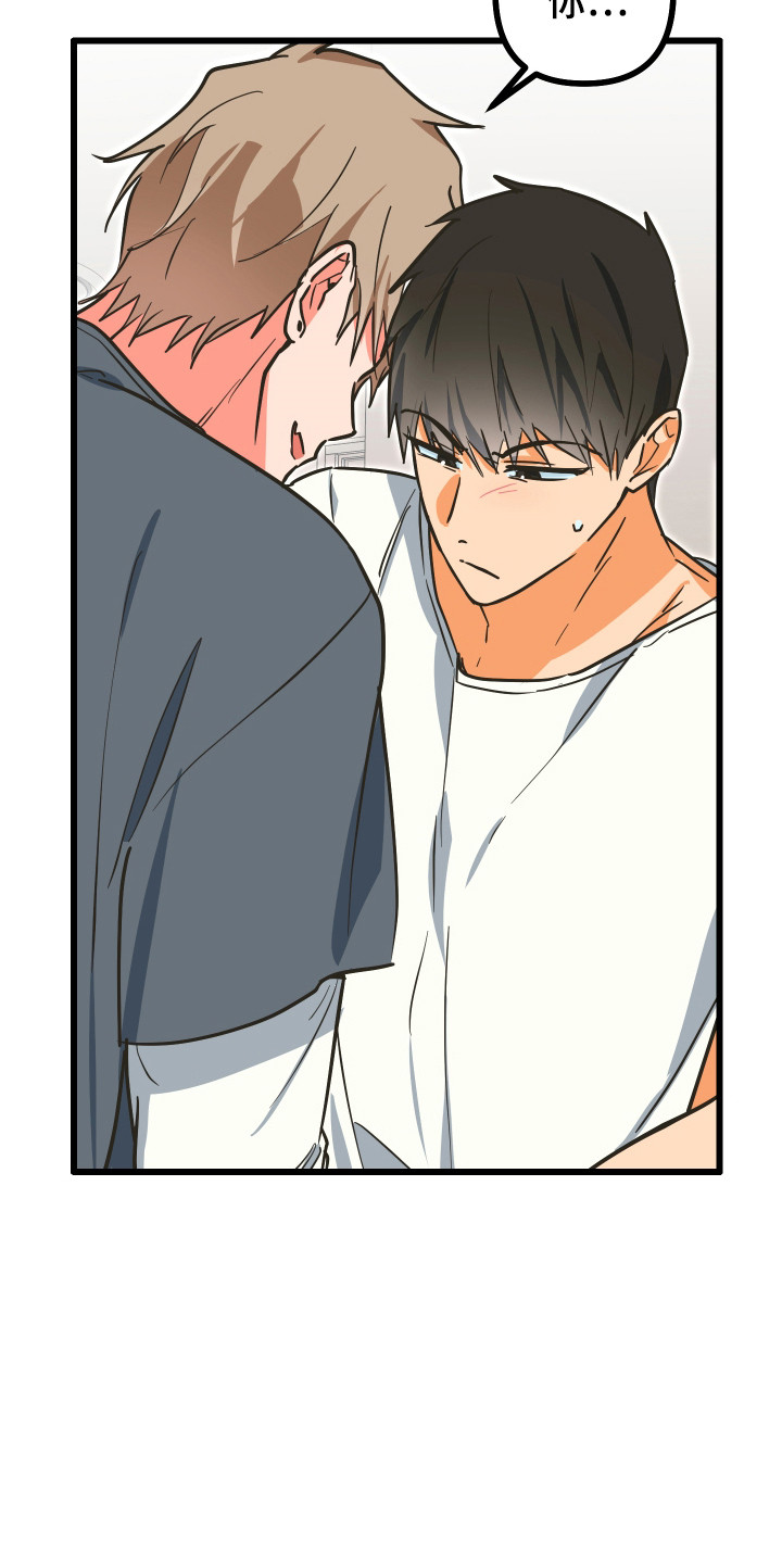心跳加速遇难记讲了啥漫画,第27章：诱惑程度1图