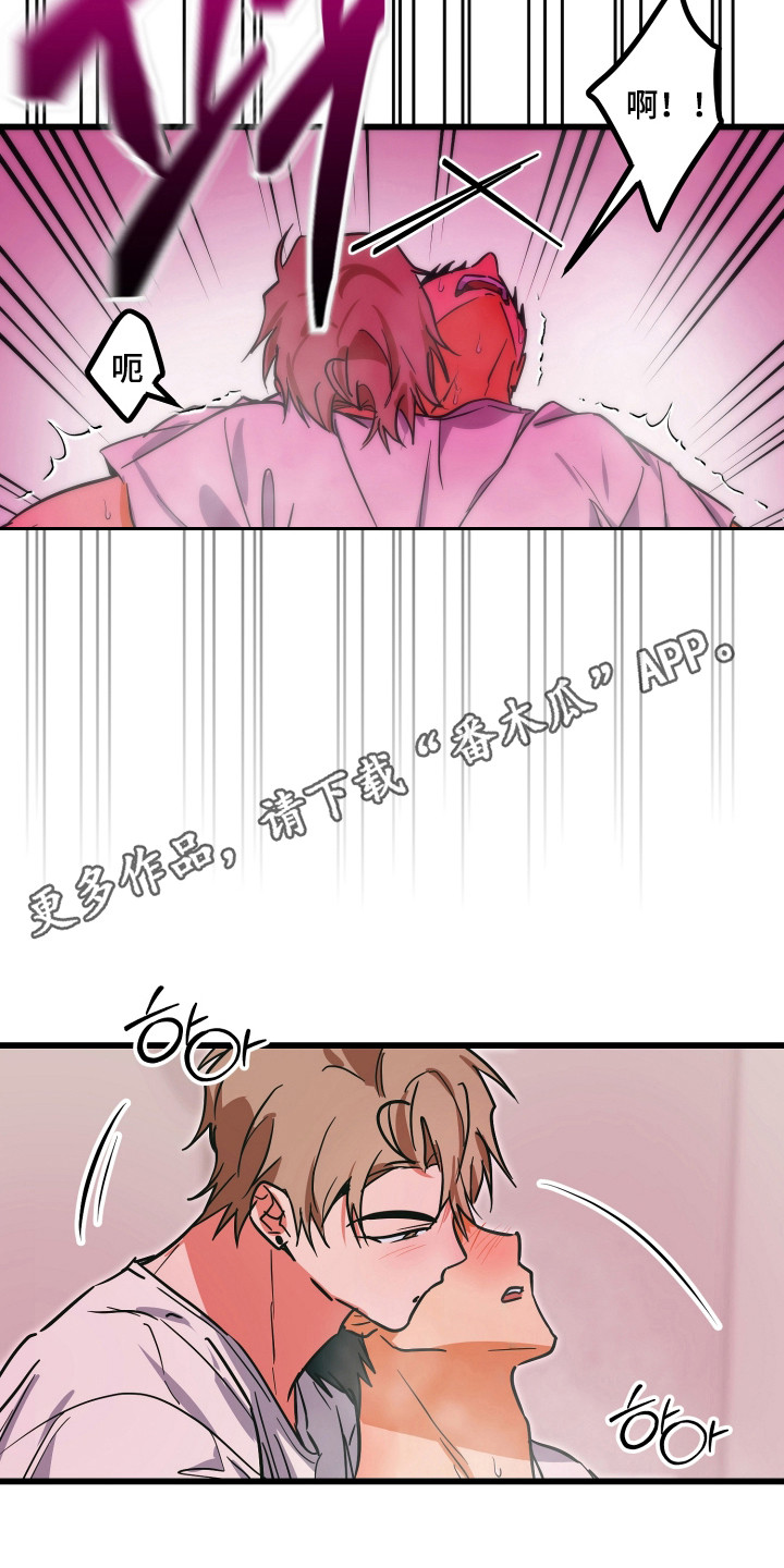 心跳加速遇难记讲了啥漫画,第29章：一月期限5图