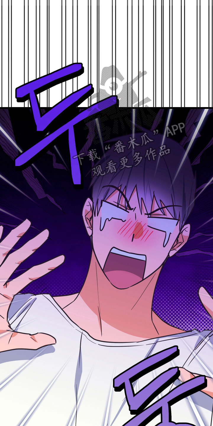 心跳加速遇难记讲什么漫画,第26章：另个问题3图