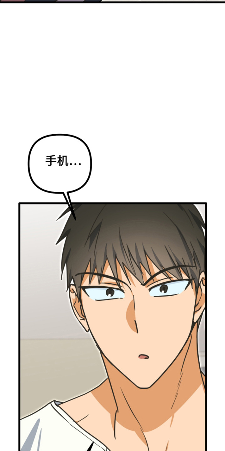 心跳加速遇难记讲了啥漫画,第24章：写下要求5图