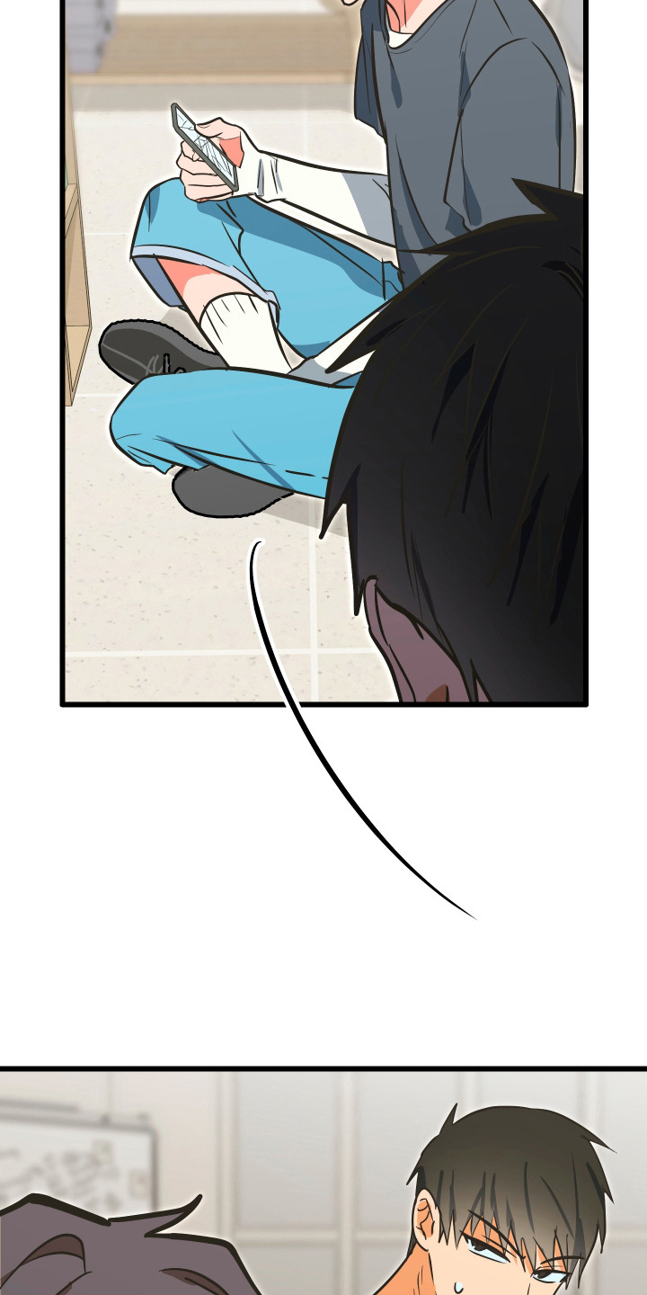 心跳加速遇难记讲了啥漫画,第23章：转换阳气3图