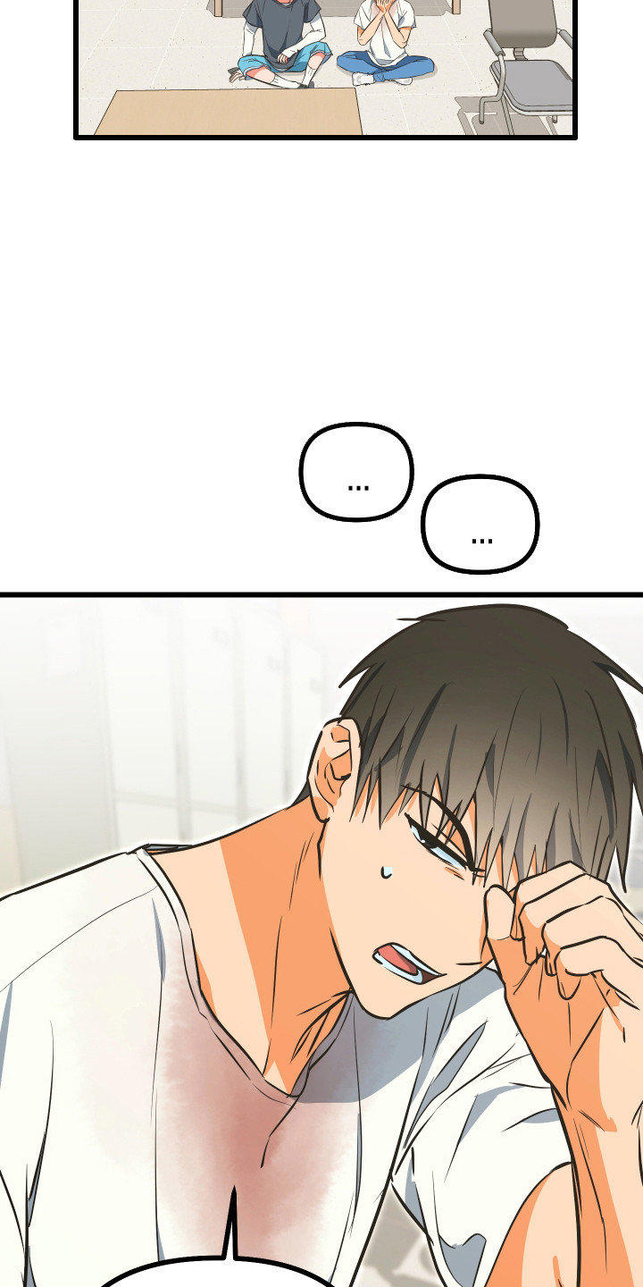 心跳加速遇难记讲了啥漫画,第23章：转换阳气3图