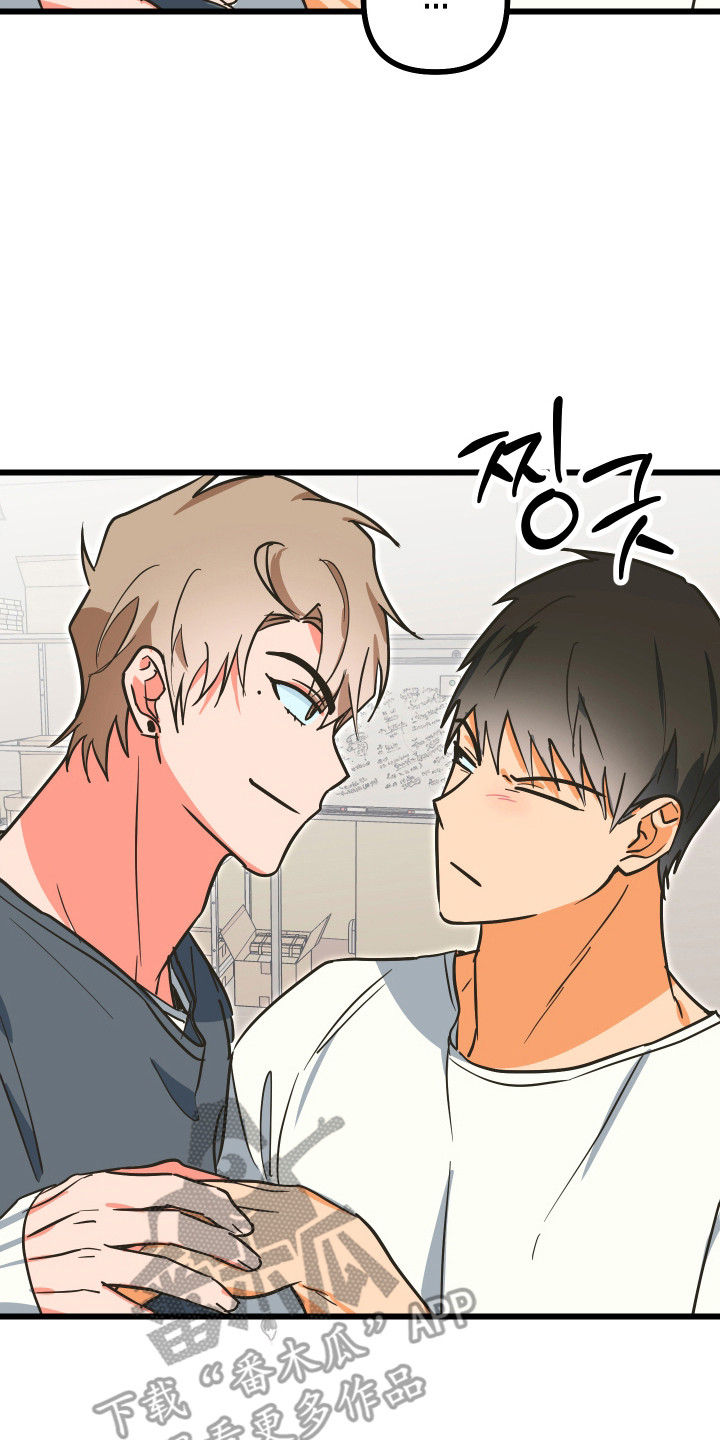 心跳加速遇难记讲了啥漫画,第27章：诱惑程度5图