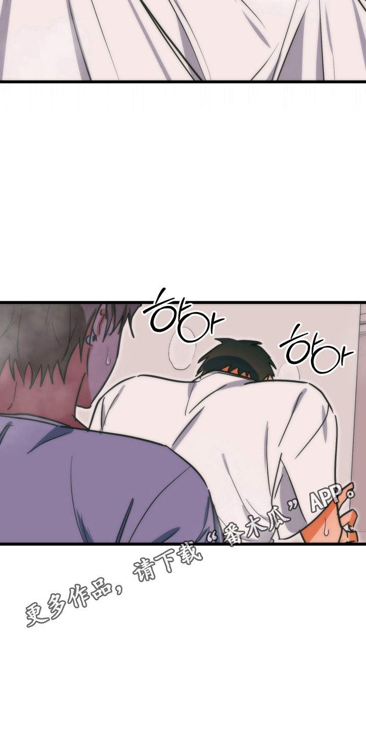 心跳加速遇难记讲什么漫画,第28章：专注转移5图