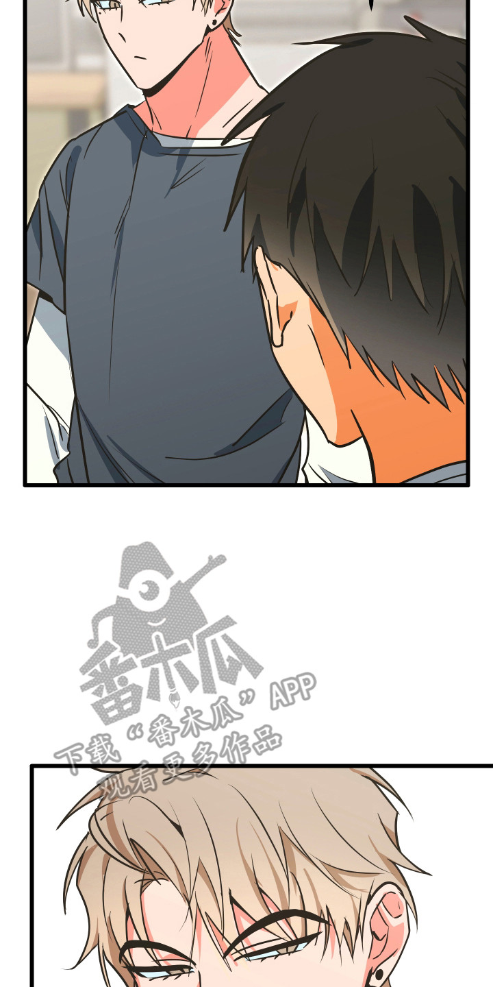 心跳加速遇难记讲了啥漫画,第23章：转换阳气5图