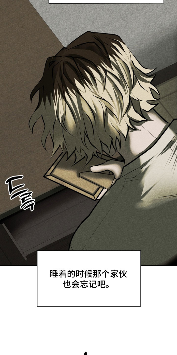 落饵之日漫画结局漫画,第19章：完全忘记了3图