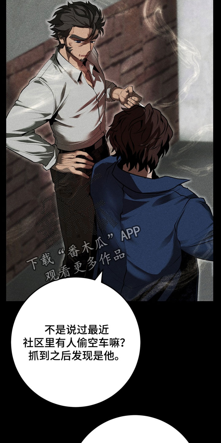 落饵之日漫画结局漫画,第22章：傻子一样的人3图