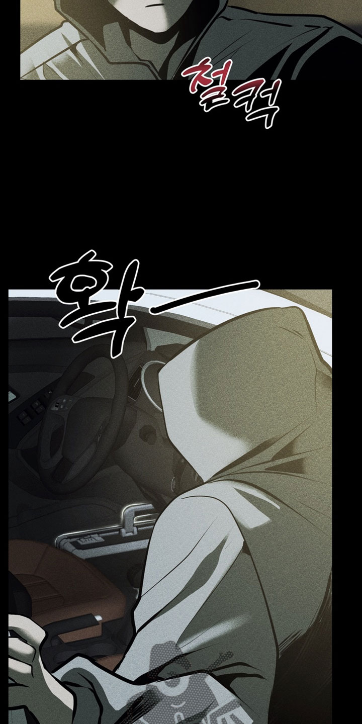 落饵之日漫画结局漫画,第21章：就那样叫我4图