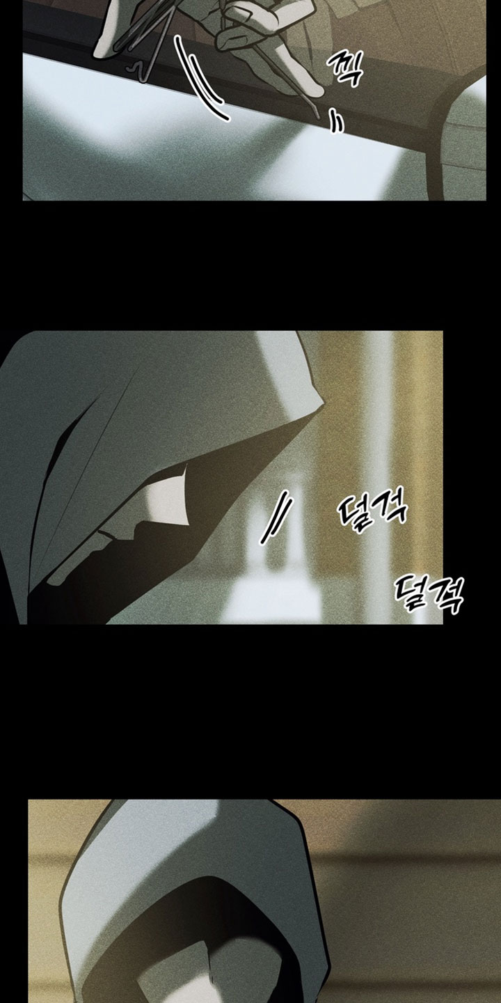 落饵之日漫画结局漫画,第21章：就那样叫我3图