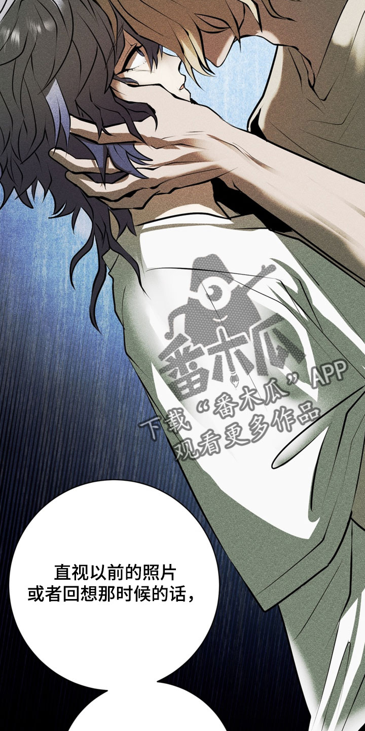 落饵之日漫画结局漫画,第20章：但还不能走4图