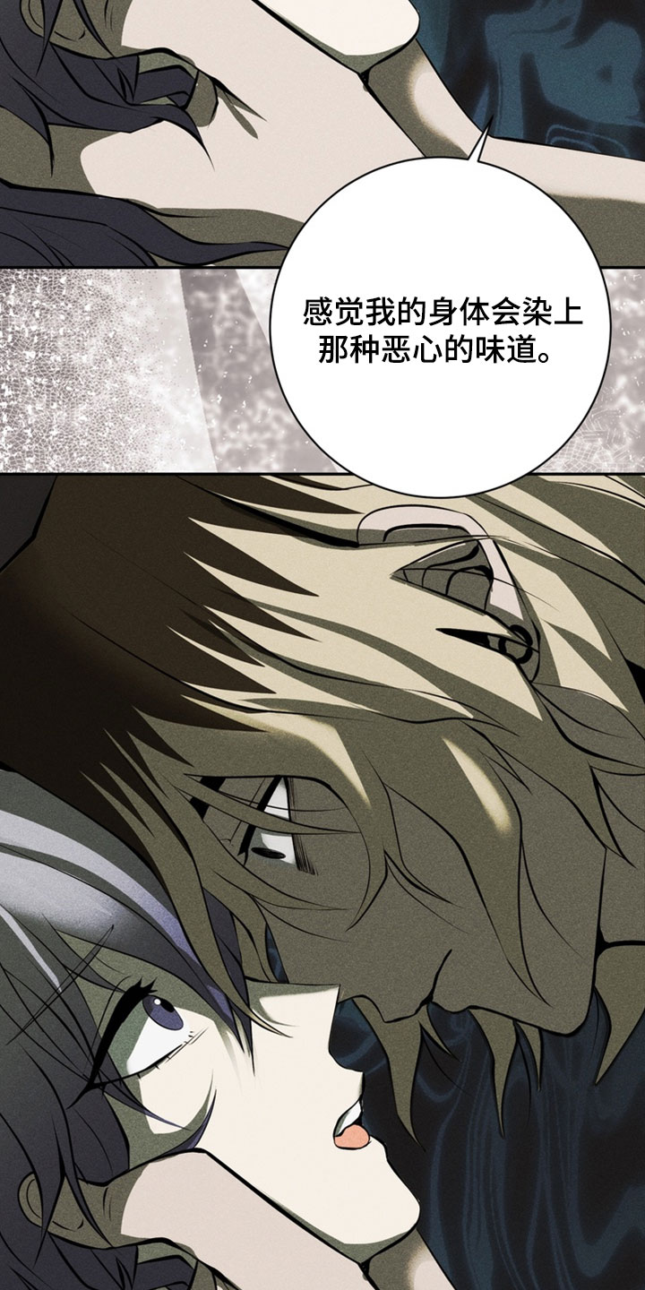 落饵之日漫画结局漫画,第20章：但还不能走1图
