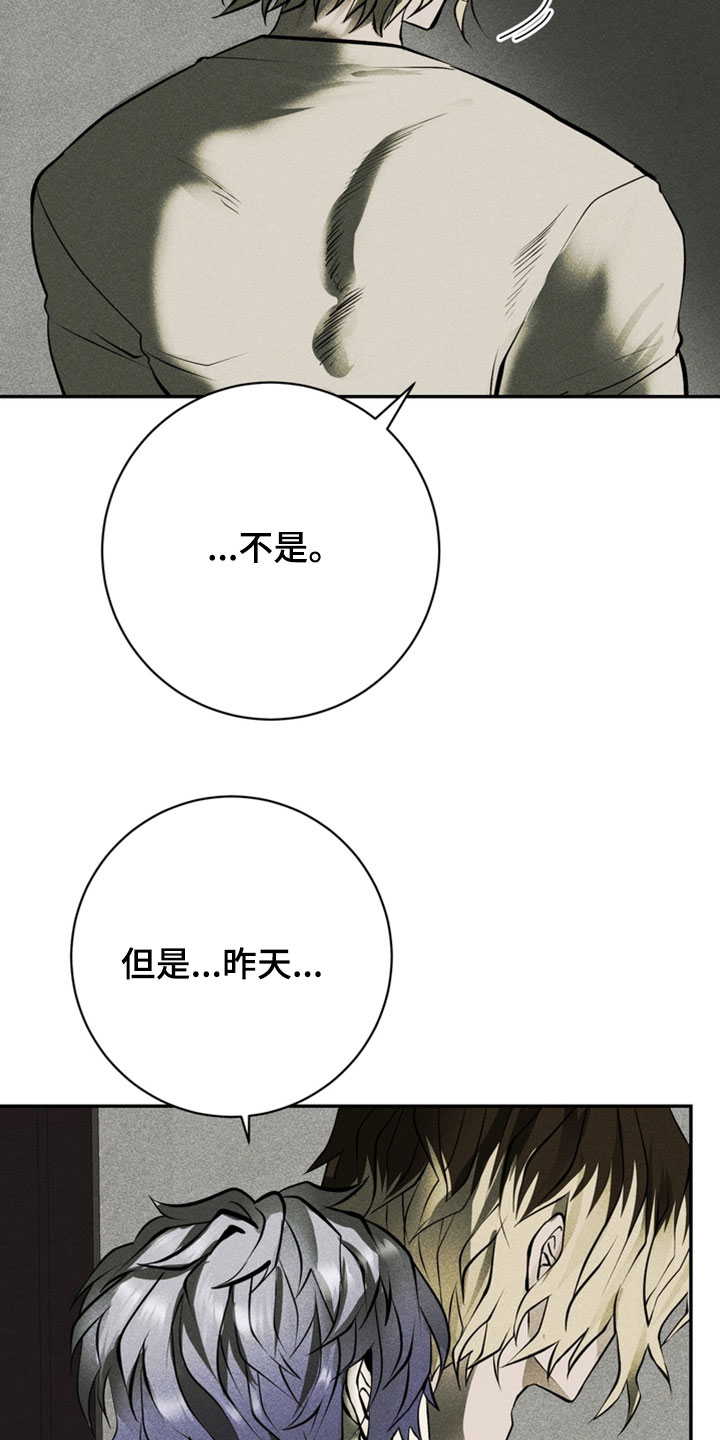 落饵之日漫画结局漫画,第20章：但还不能走2图