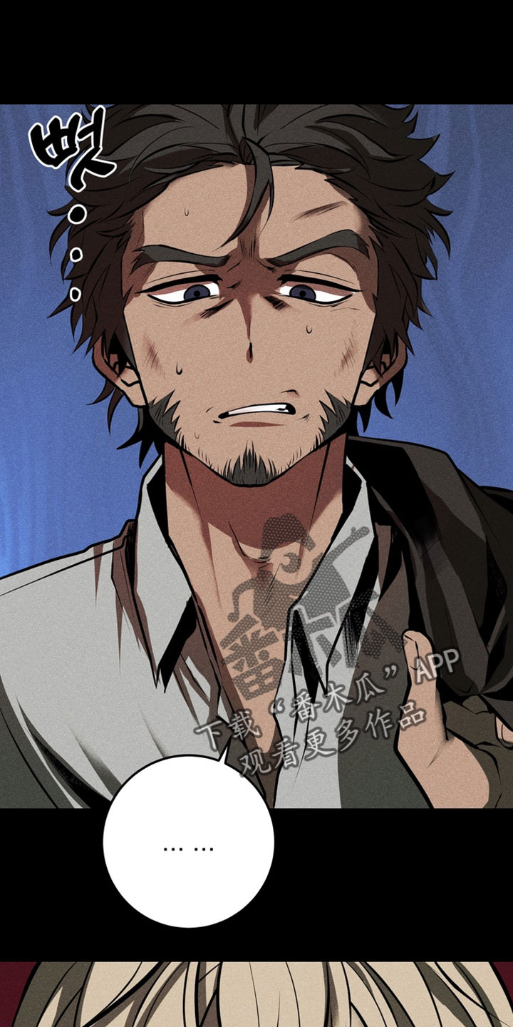 落饵之日漫画结局漫画,第22章：傻子一样的人1图