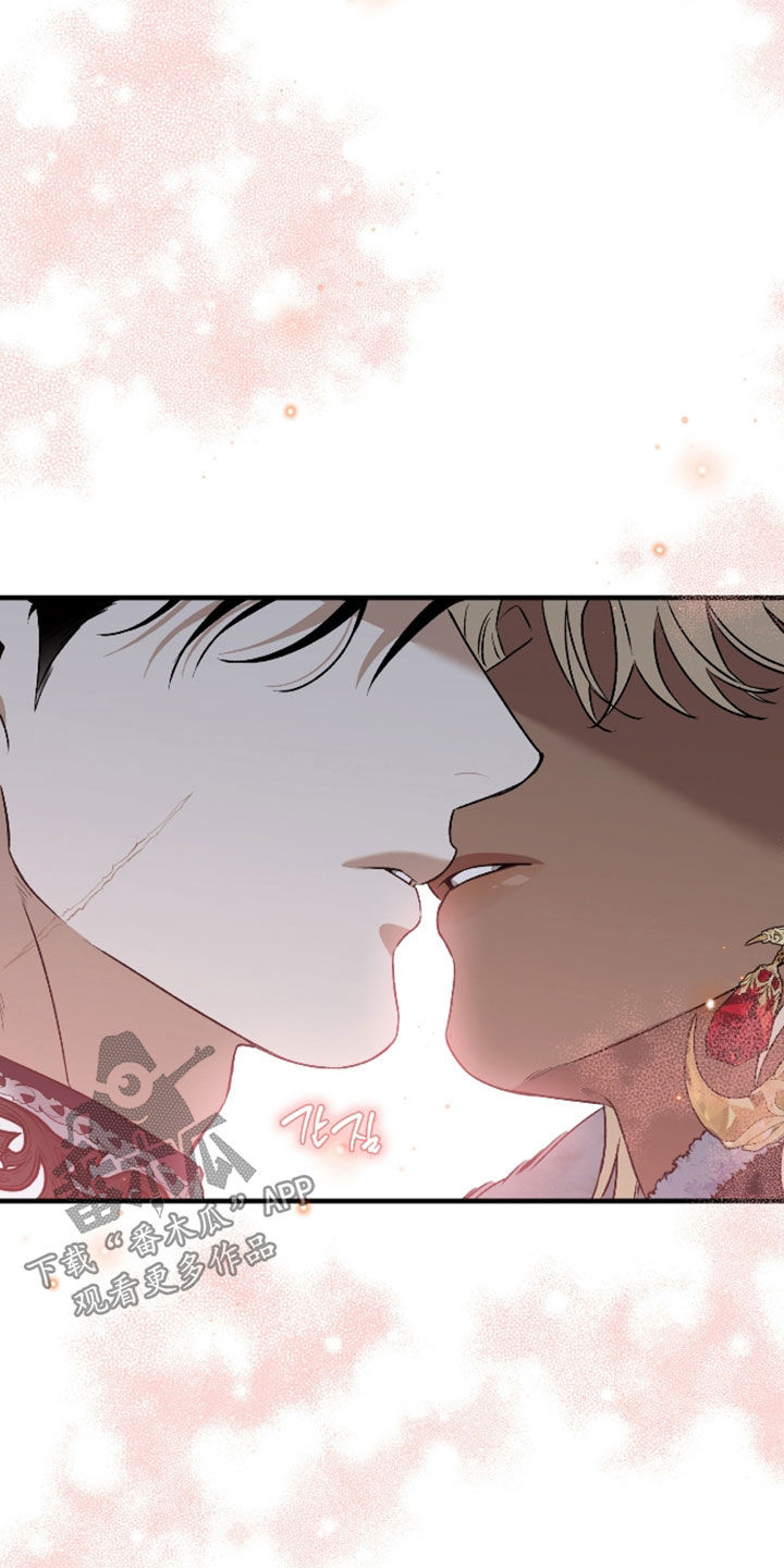 白夜的花路在线看漫画,第32章：真的是爱吗1图