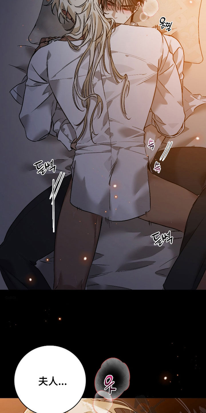 白夜的花路在线看漫画,第29章：不同的温度3图