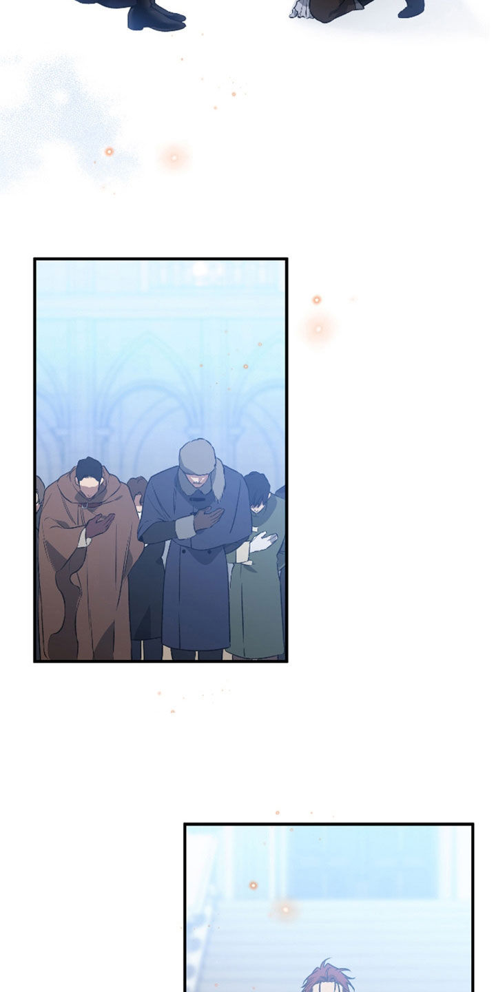 白夜的花路cp漫画,第32章：真的是爱吗5图