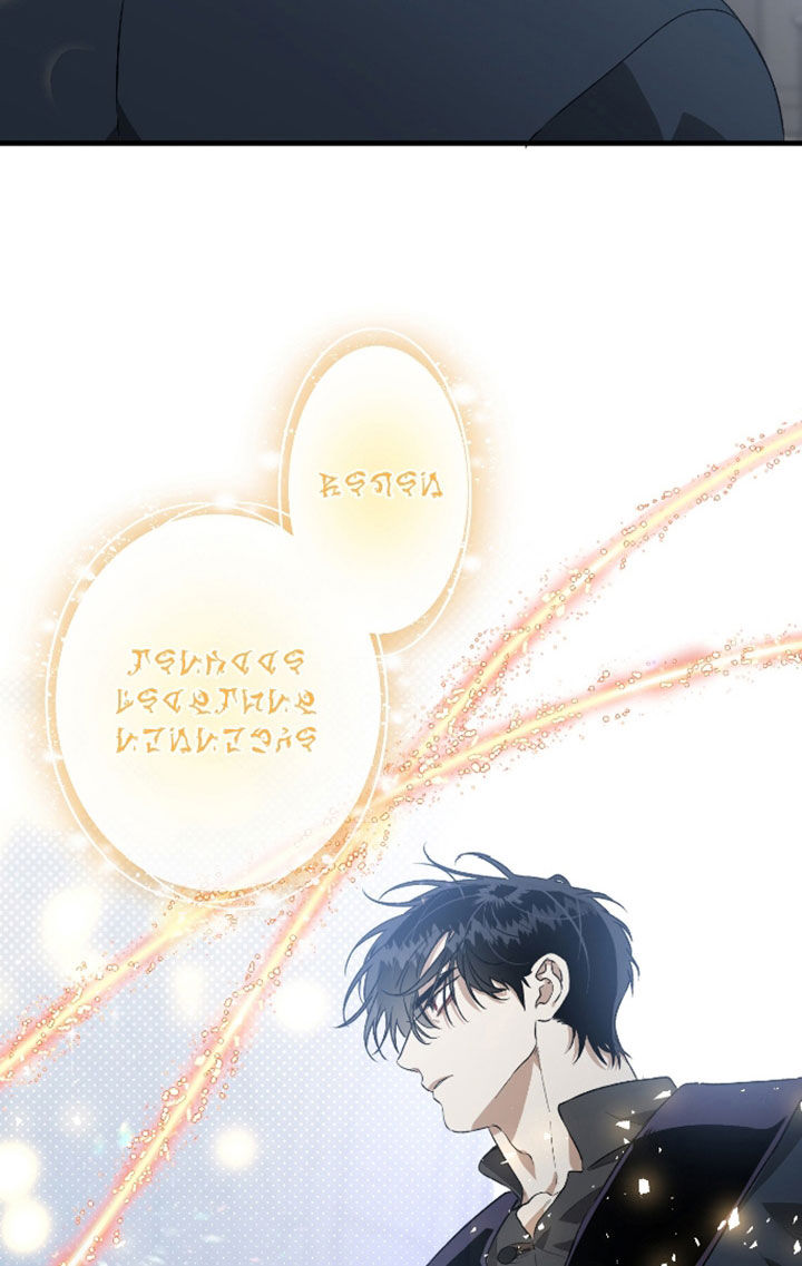 白夜的花路在线看漫画,第30章：不能离开4图