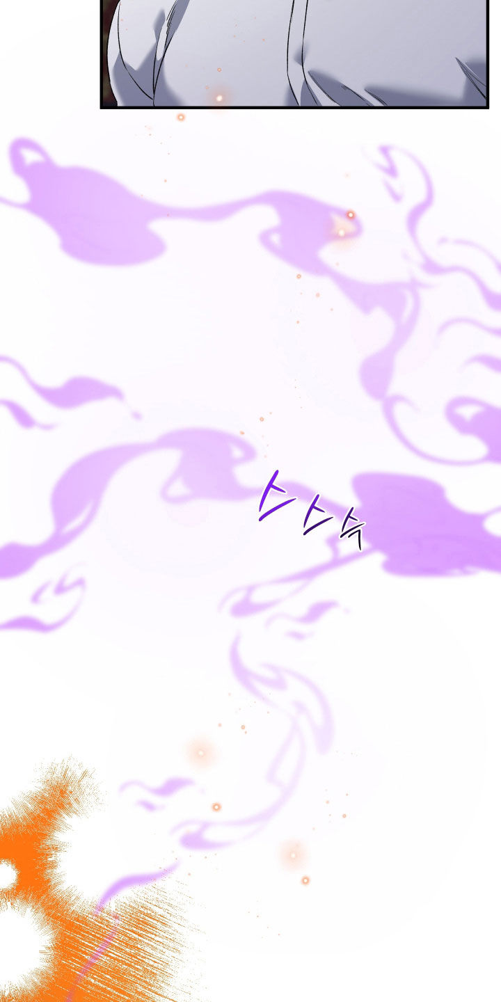 白夜的花路在线看漫画,第33章：毒药3图