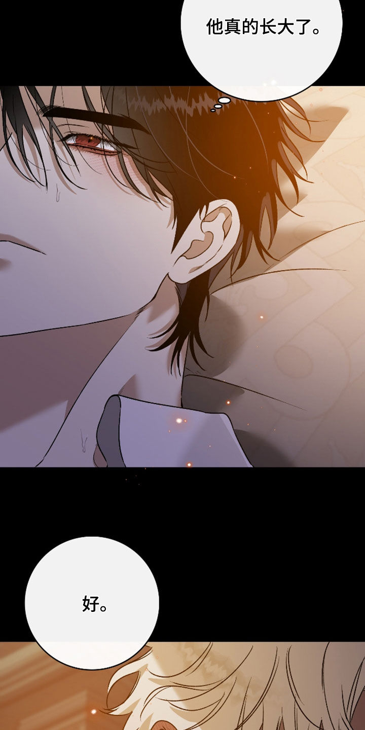 白夜的花路cp漫画,第29章：不同的温度4图