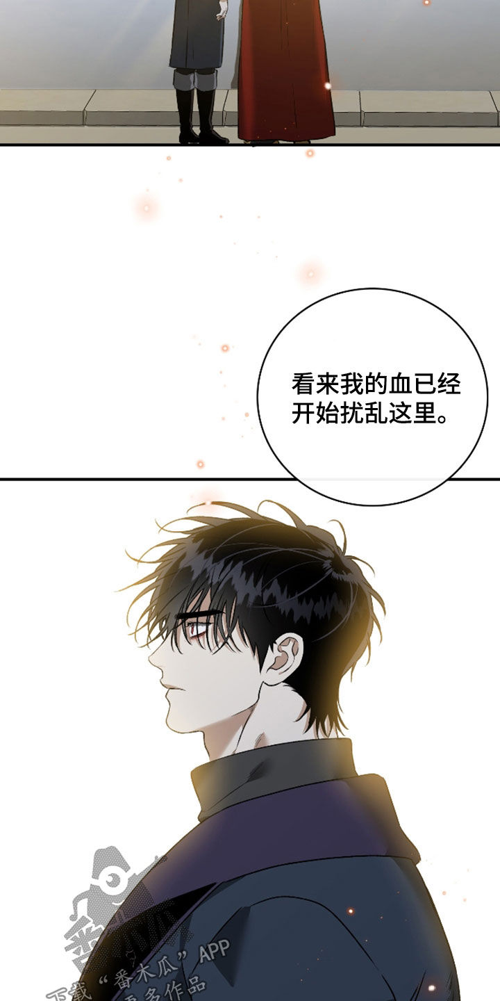 白夜的花路cp漫画,第30章：不能离开2图