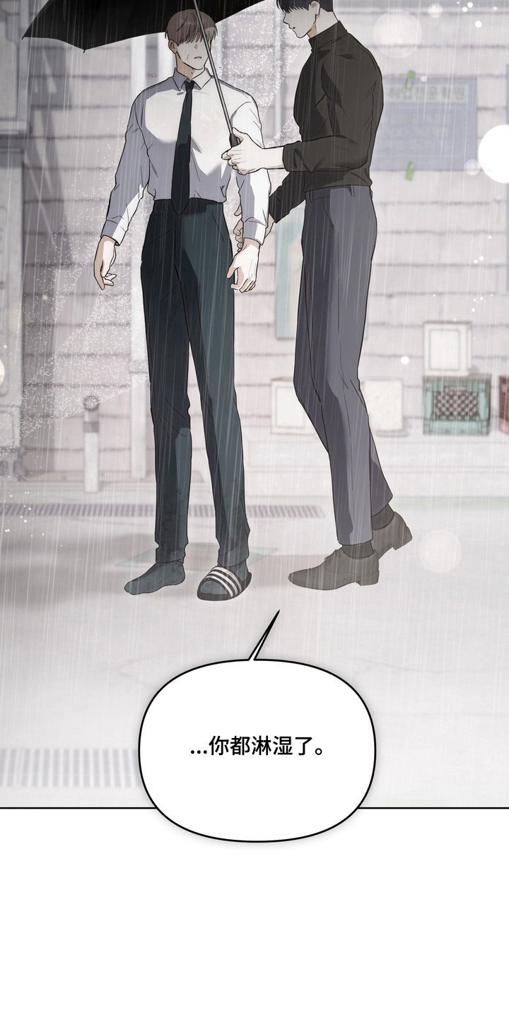 真情与假意的说说漫画,第22章：亲女儿4图