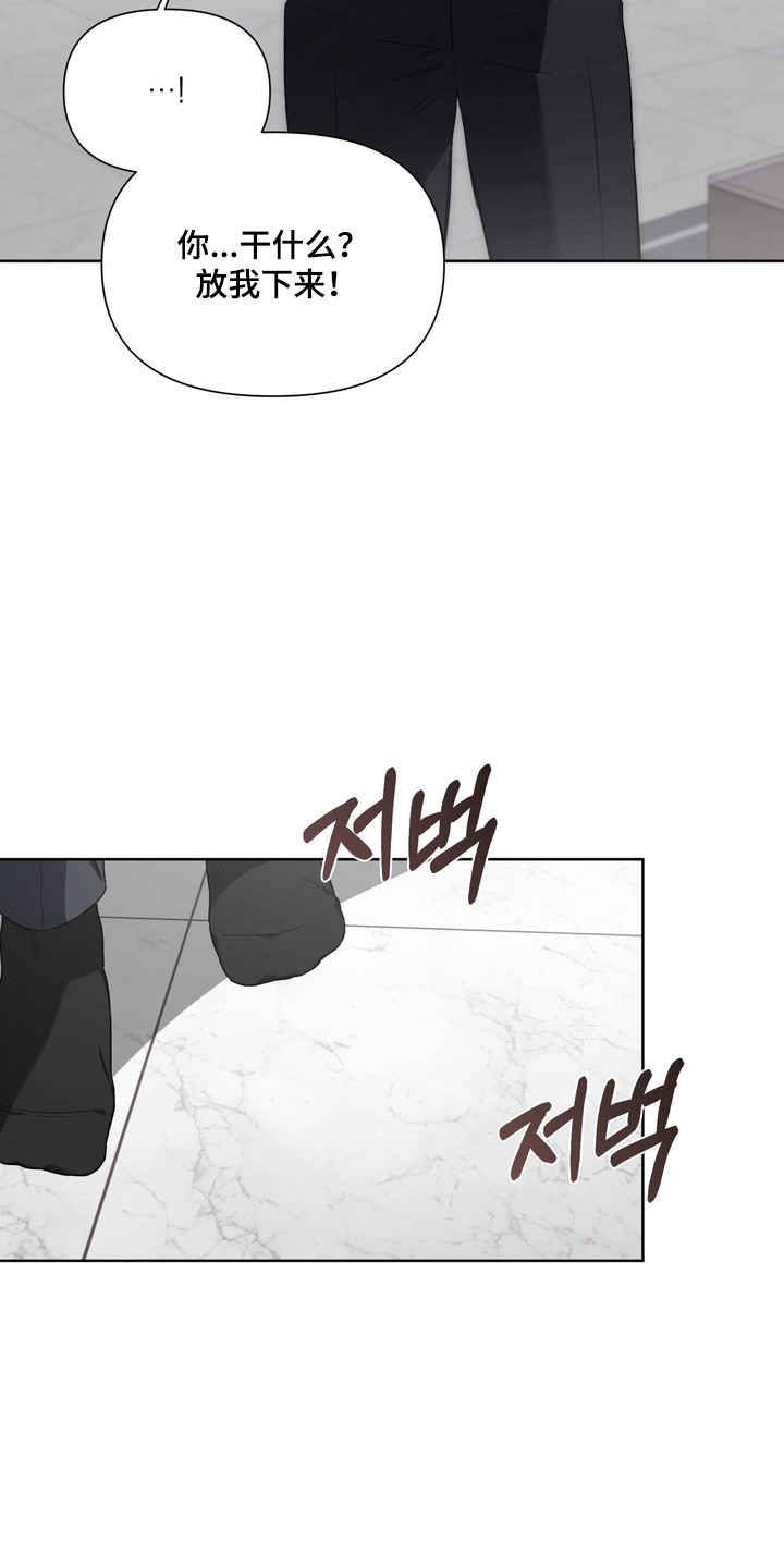 真情与假意的说说漫画,第22章：亲女儿2图