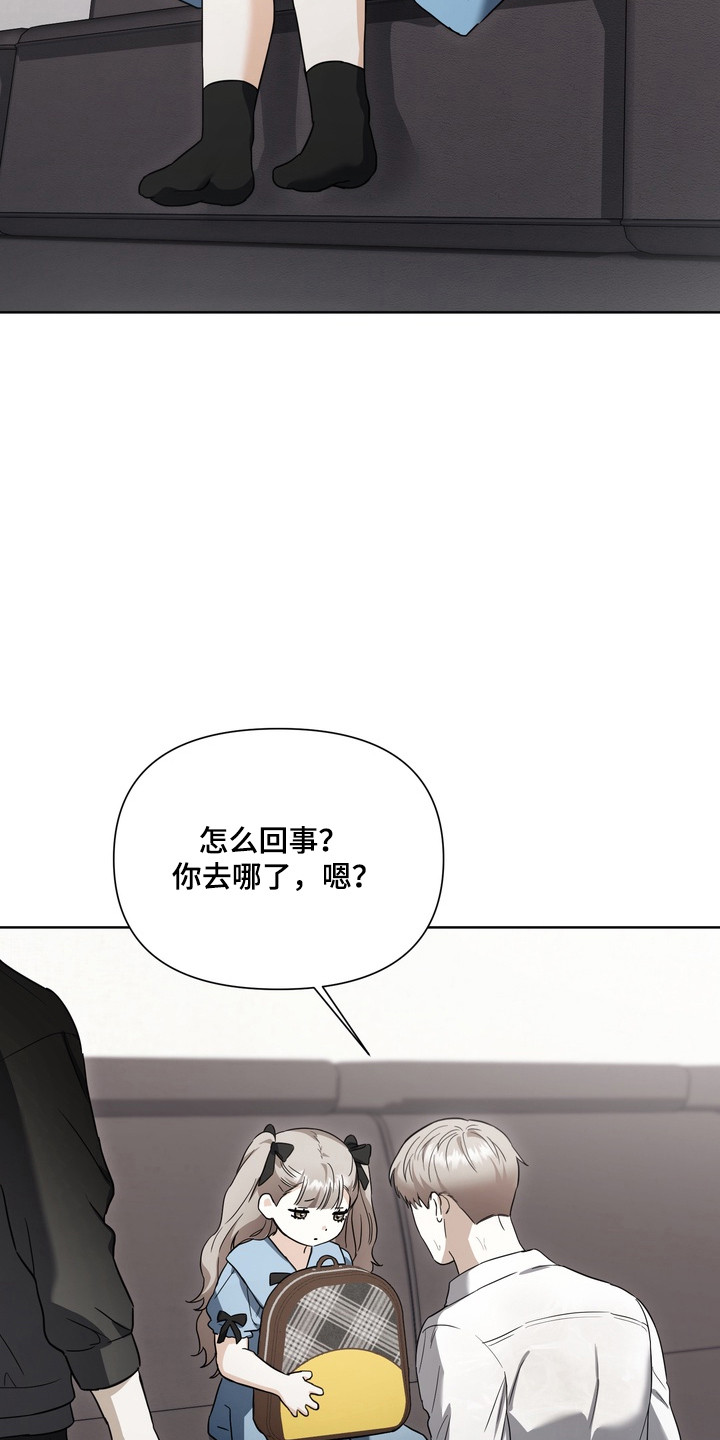 真情与假意的说说漫画,第22章：亲女儿1图
