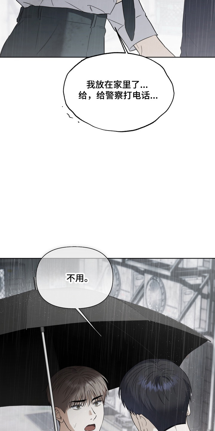 真情与假意的说说漫画,第22章：亲女儿1图