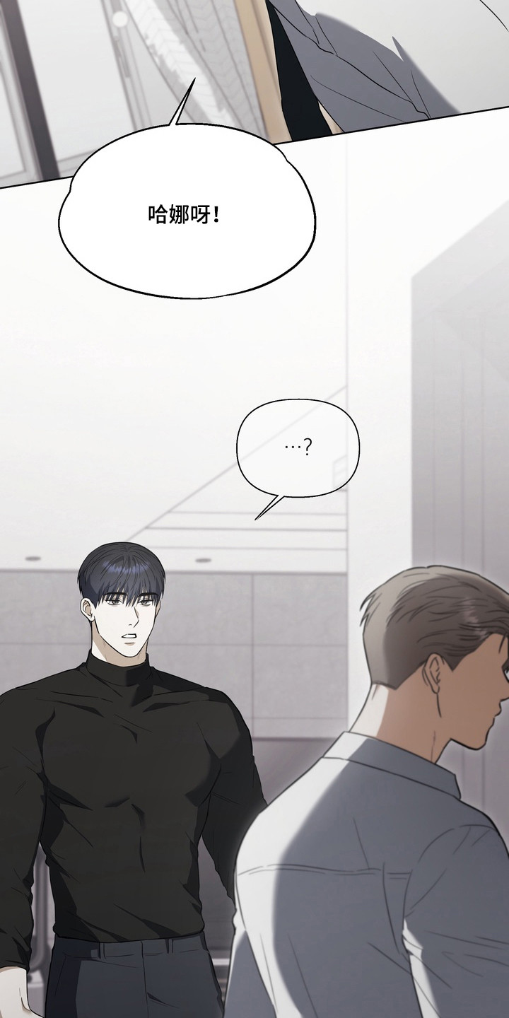 真情与假意的说说漫画,第21章：孩子不见了5图