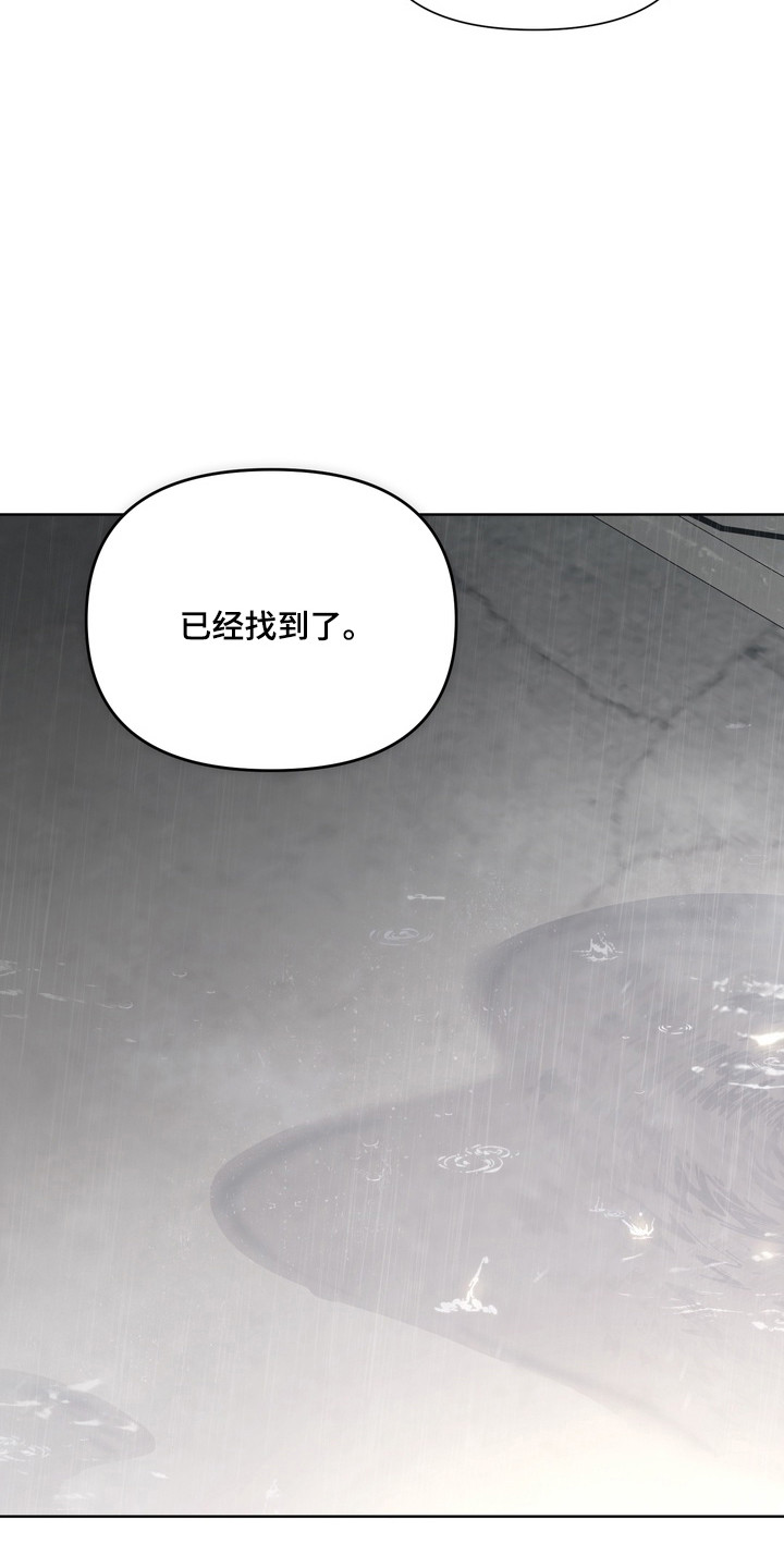 真情与假意的说说漫画,第22章：亲女儿4图