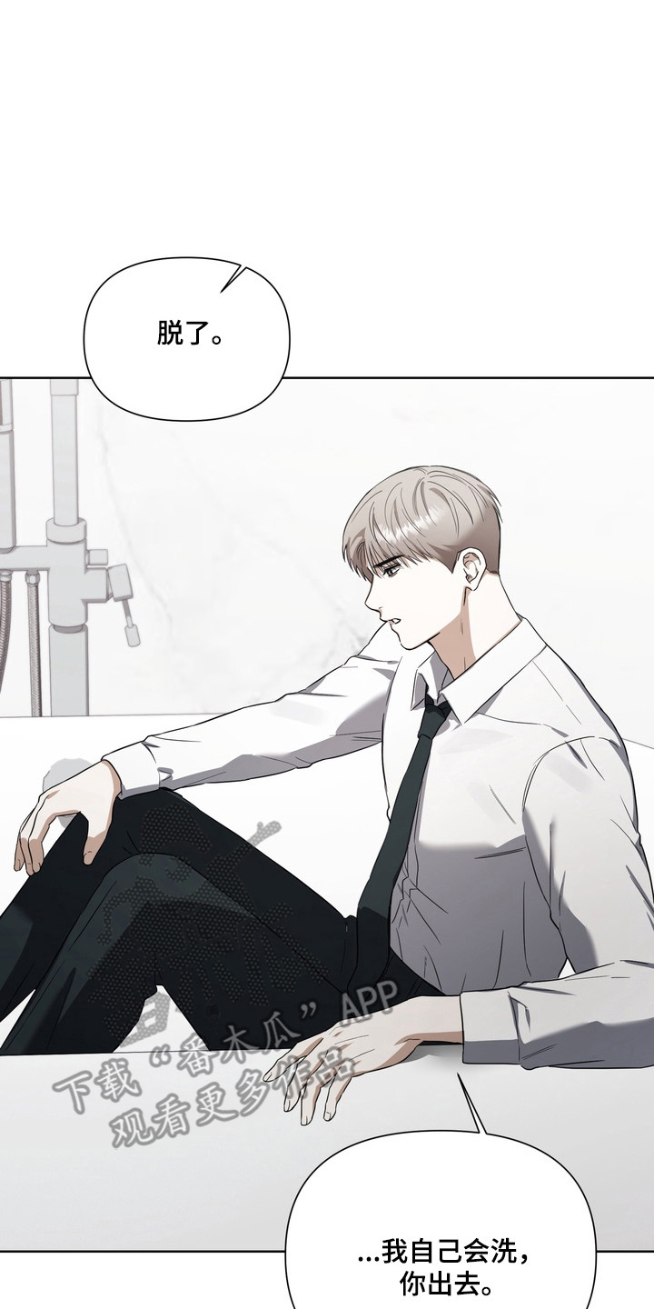 真情与假意的说说漫画,第22章：亲女儿4图