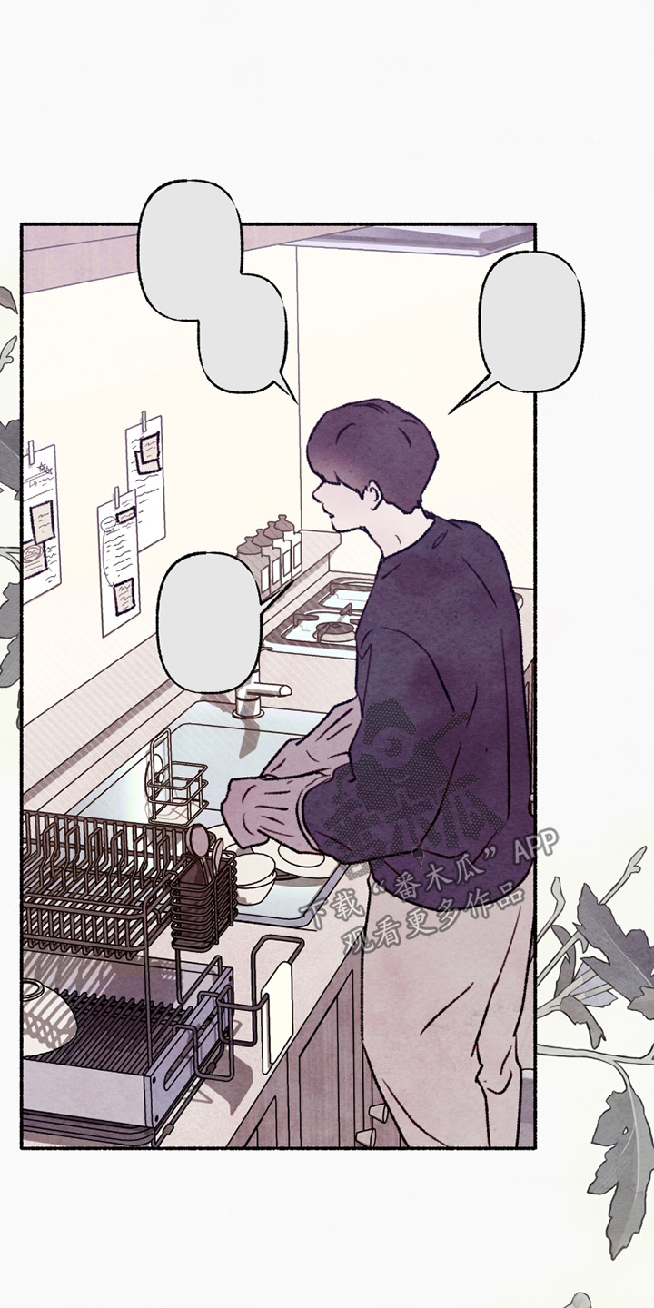 枕边絮语四十八手漫画,第26章：会看着办5图
