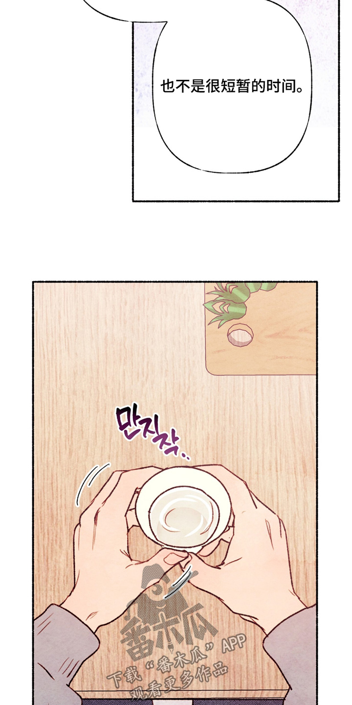 枕边絮语四十八手漫画,第27章：该做的事情5图