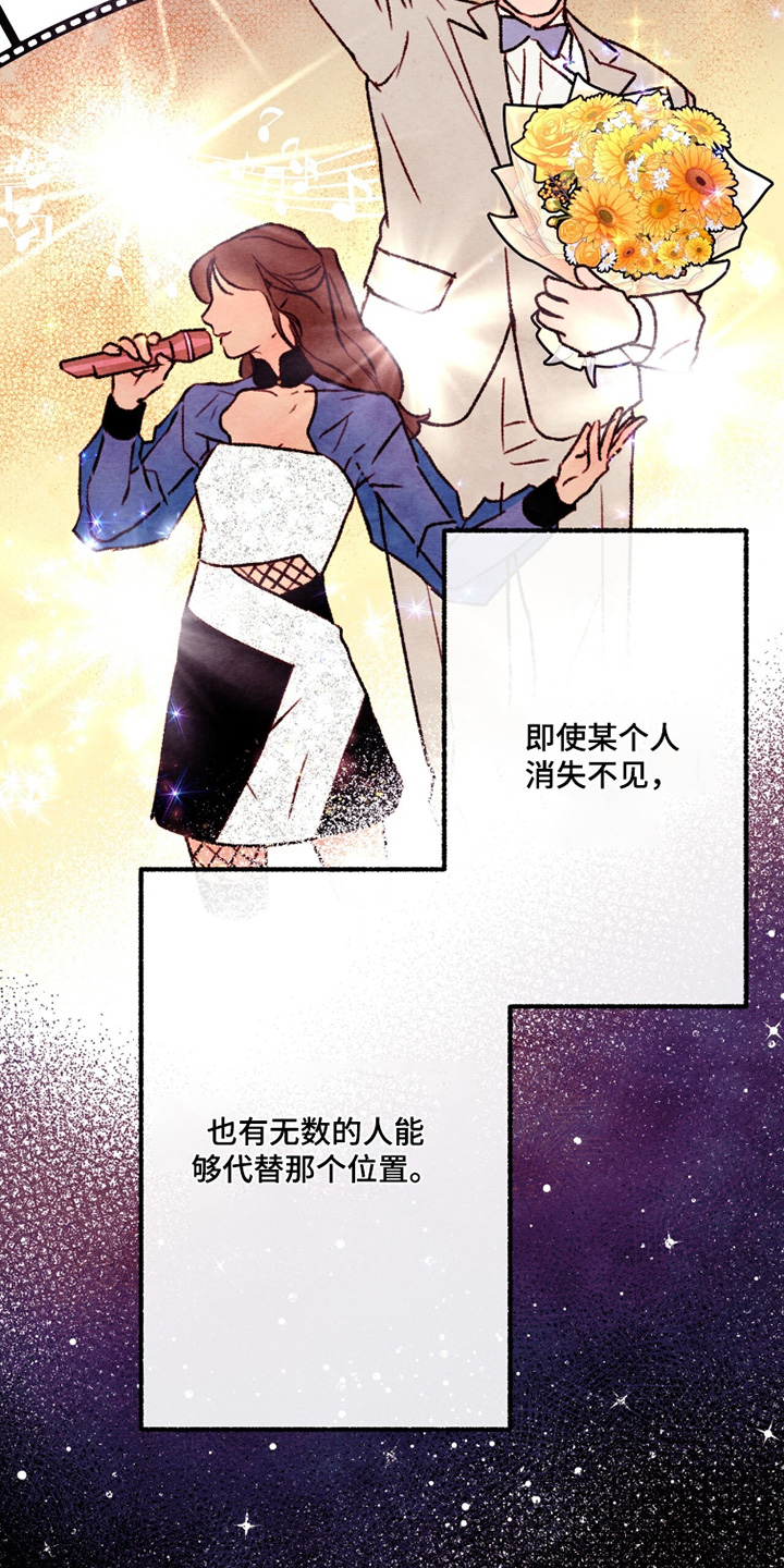 枕边絮语四十八手漫画,第27章：该做的事情2图