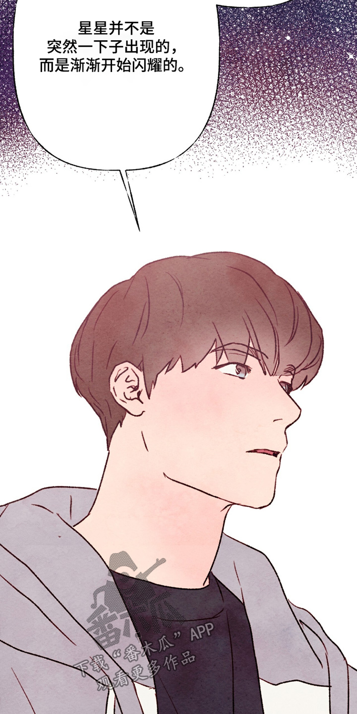 枕边絮语四十八手漫画,第27章：该做的事情4图