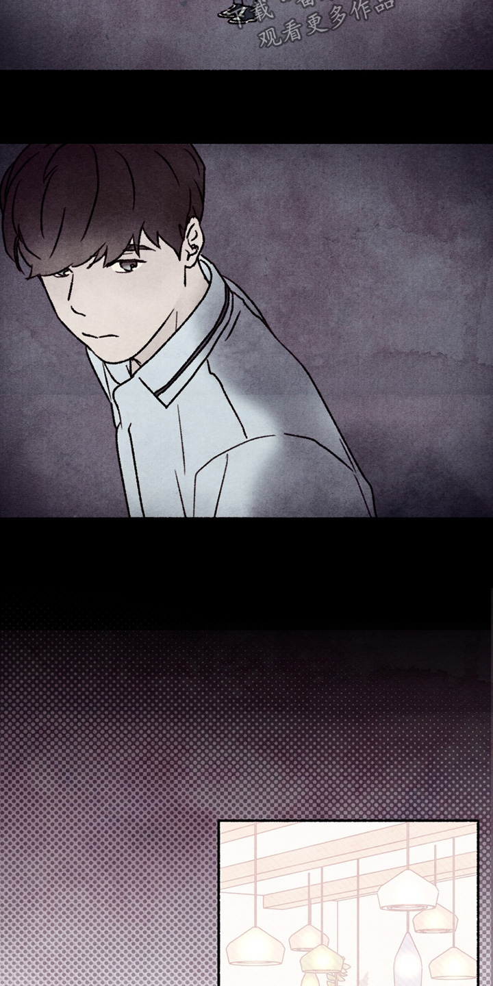 枕边絮语四十八手漫画,第26章：会看着办1图