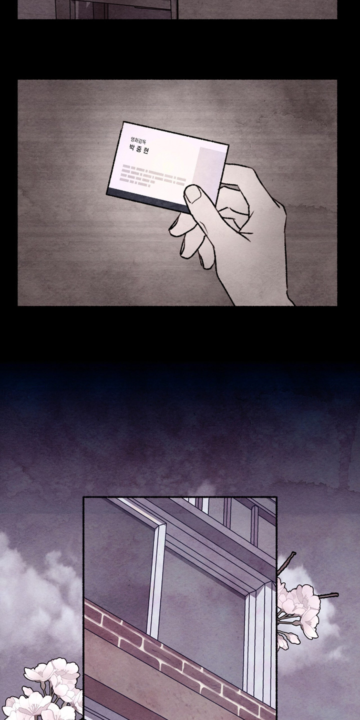 枕边絮语四十八手漫画,第26章：会看着办1图
