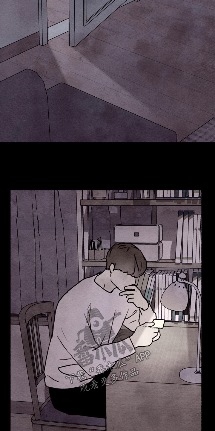 枕边絮语四十八手漫画,第26章：会看着办5图