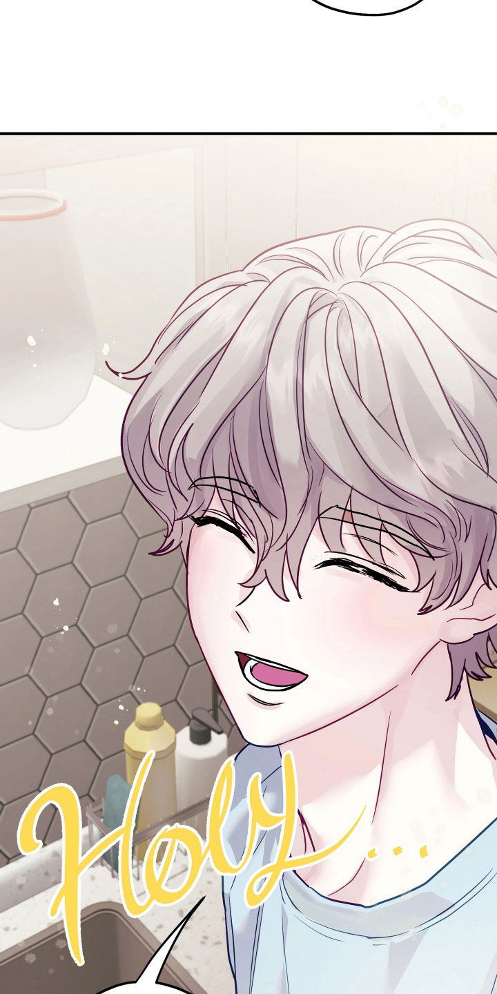 系统逼我当霸总漫画更新快吗漫画,第26章：吃顿饭再走4图